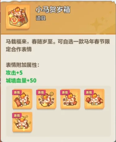 《永远的蔚蓝星球》新年活动签到奖励