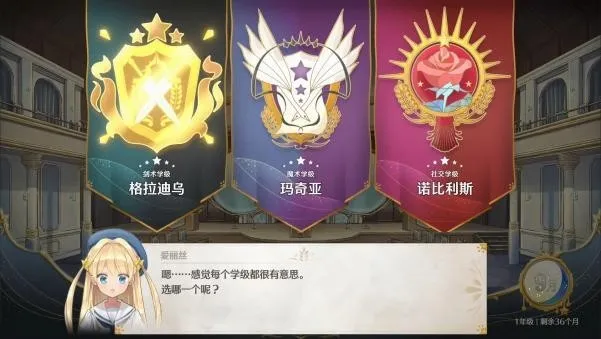 《梦幻魔法公主》2026春季发售