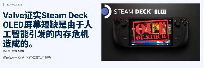 《ROGXboxAlly》日本版涨价近200美元