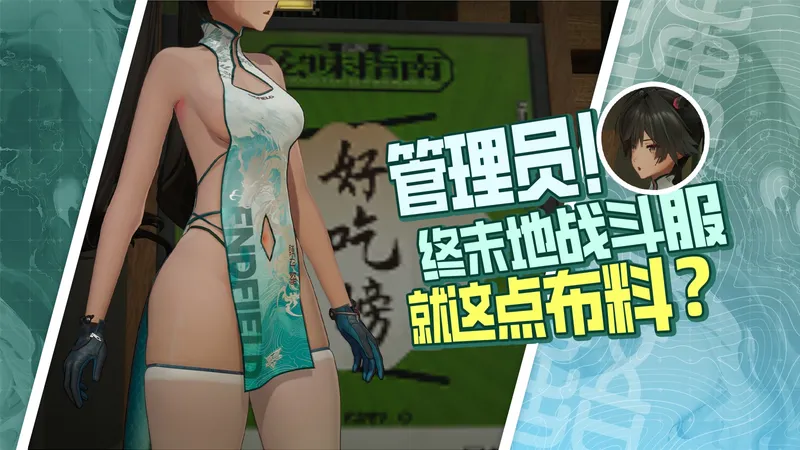 呆傻的孩子是不会着凉的