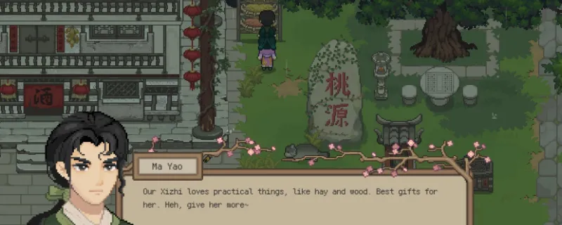 《桃源村日志》技能升级类成就详解