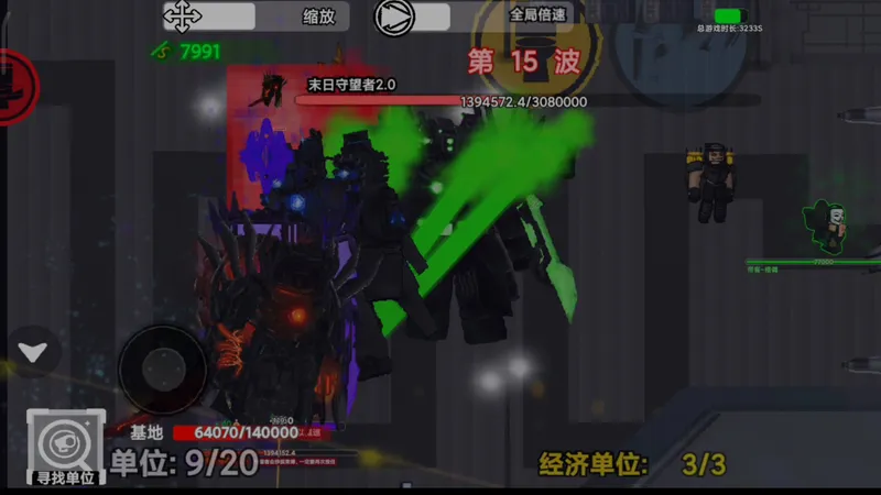 监控人塔防-新关卡第十一章无光攻略