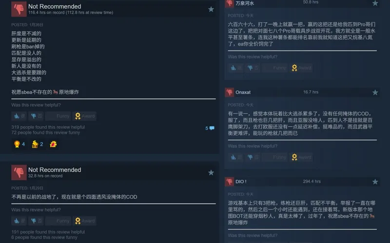 《战地6》Steam新史低促销