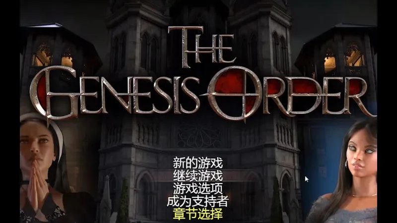 刚更新的【精翻汉化RPG神作创世秩序】8G+带存档和攻略+双端口+三部曲完结--ASDFDGDDUYTEREECXZVBNNBHJKGFD!!!!!!!