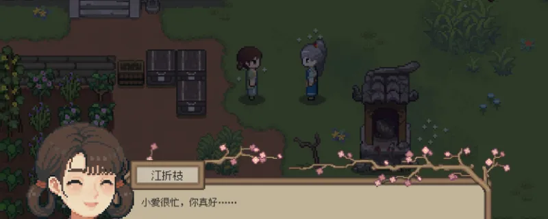 《桃源村日志》打造卢真成就解析