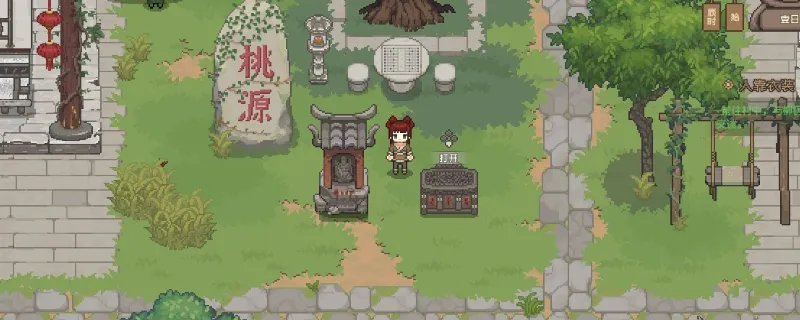 《桃源村日志》桃珠收集攻略