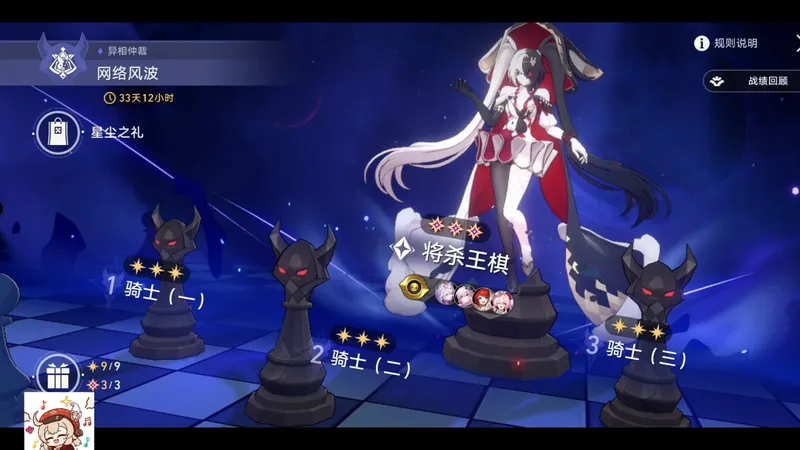 一个资源分配攻略，如何0氪也能随便打满骑士九星王琪三星，不凹三拐一，不过分研究配队，不追求极品遗器