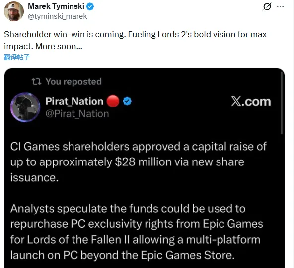 《堕落之主2》或登陆Steam