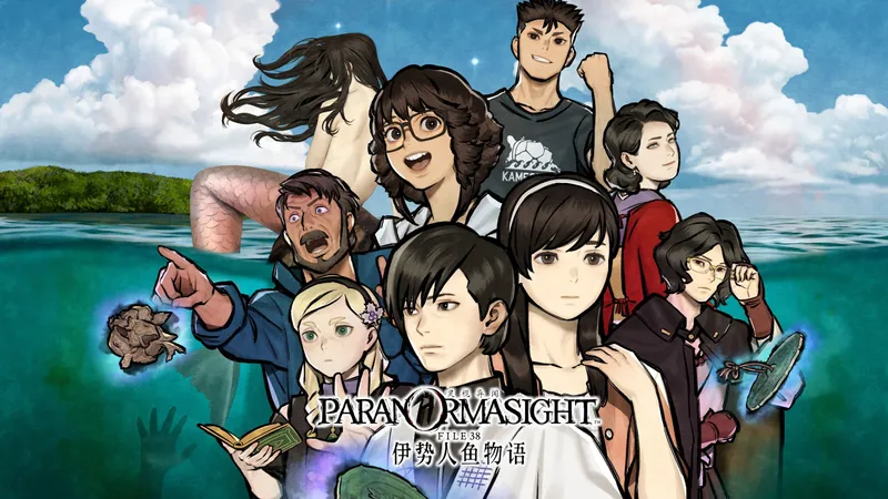 恐怖怪谈神作！诡异人鱼传说 全网首发《伊势人鱼物语》中文版配音解说