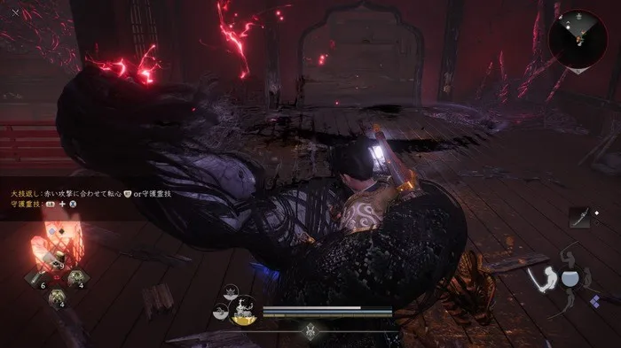 《仁王3》性感妖怪盘点