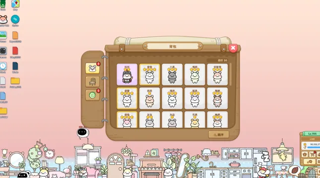 《仓鼠萌语》桌面陪伴新体验