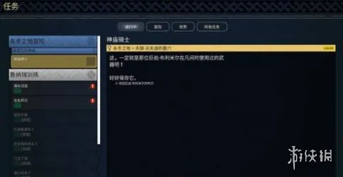 《云之国》巨岩布利米尔的利刃位置详解