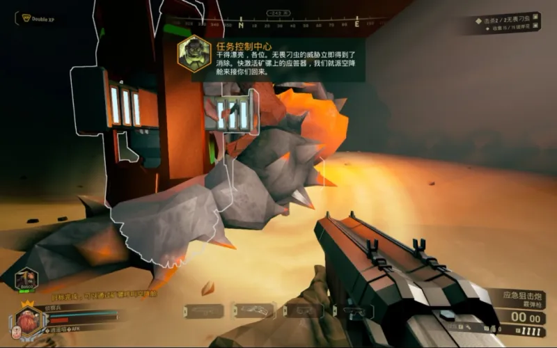 《深岩银河》快速击杀无畏技巧