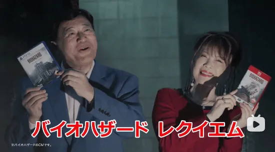 《生化危机9-安魂曲》真人广告发布-距离发售仅剩一周