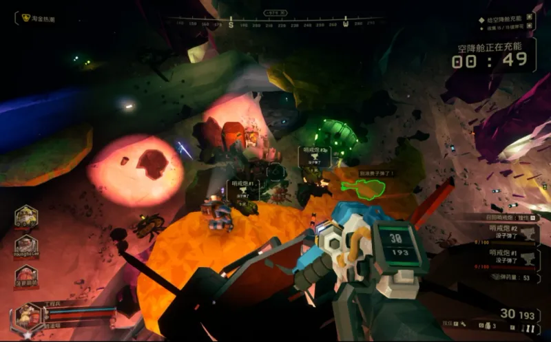 《深岩银河》打虫群空降舱作用解析