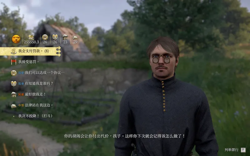 当被误解时 该如何为自己辩解