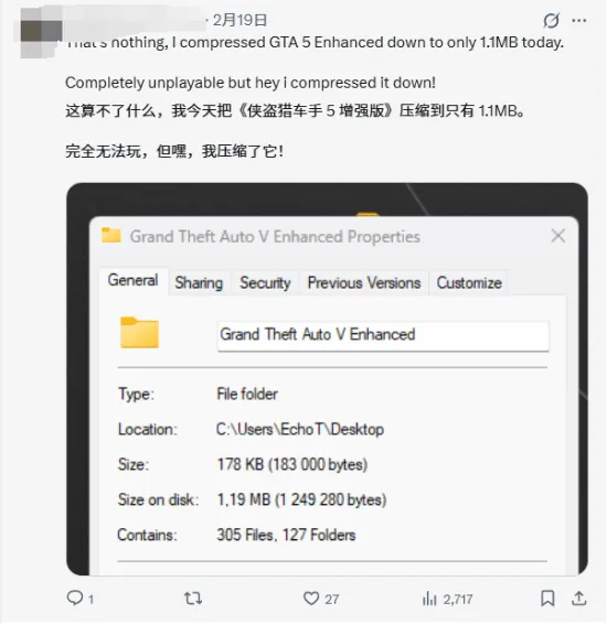 《GTA4》压缩至684MB