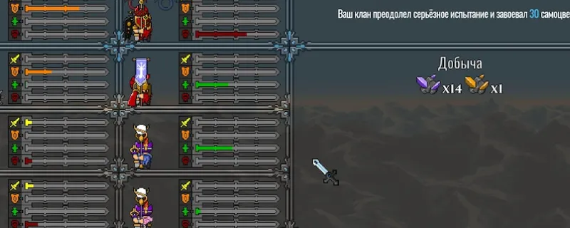 《矮人军团自走棋》最终任务成就解锁攻略