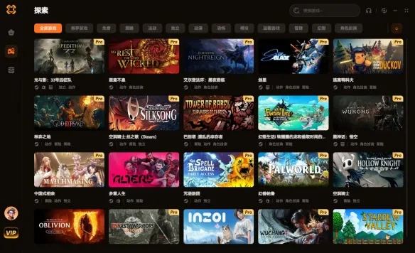 《喵喵的结合》修改器使用攻略