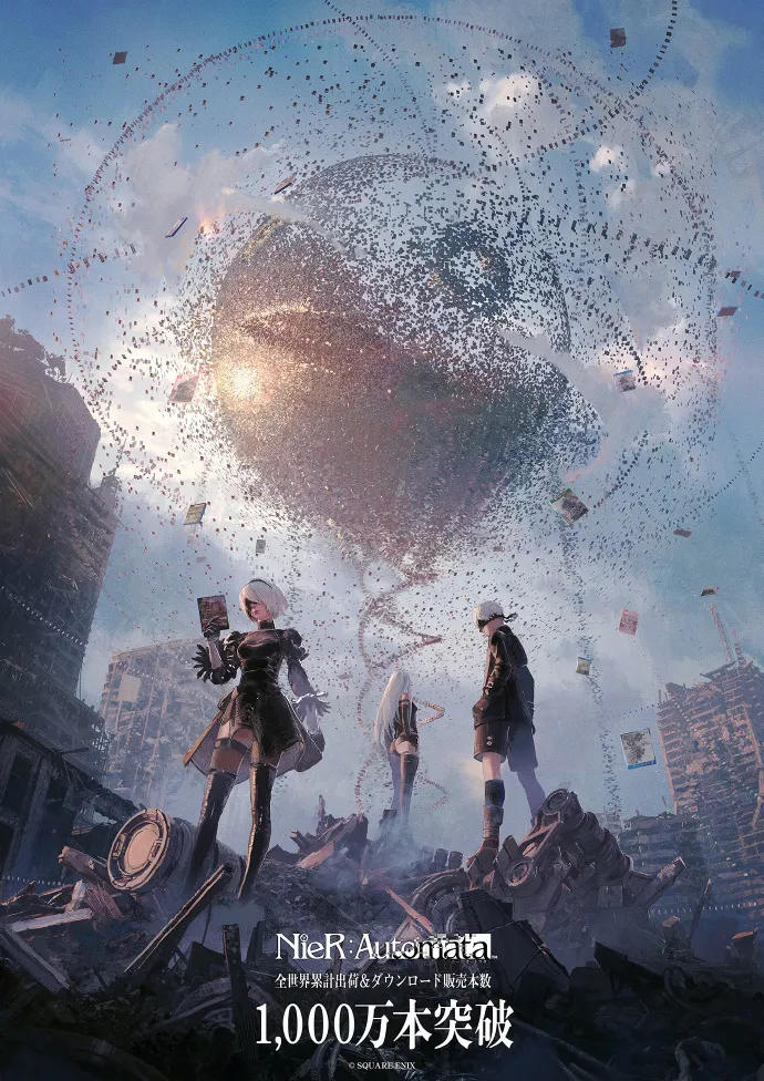 《尼尔：机械纪元》销量突破1000万套-续作暗示引期待