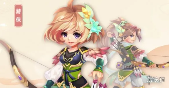 《云之国》游侠详解