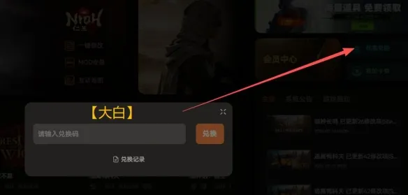 《星砂岛》最新修改器介绍