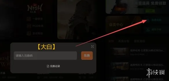 《Climberanimals》最新修改器介绍