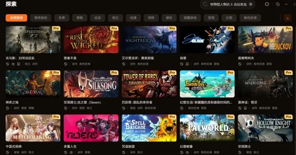 《星砂岛》最新修改器介绍