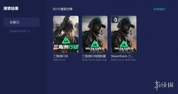 《三角洲行动》卡死问题解决