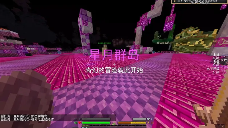 【归路】第四章主线流程