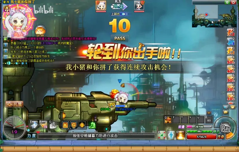 弹弹堂活动弹弹堂副本弹弹堂回归【弹弹堂】萌新向全攻略!