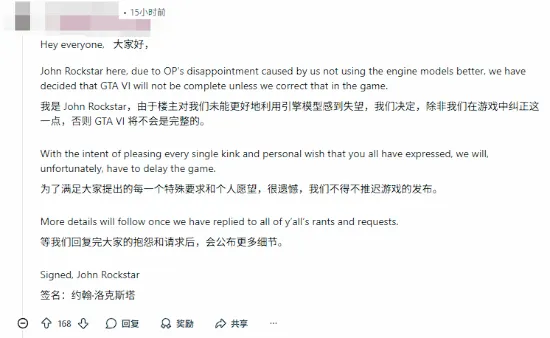 《GTA6》宣传图细节错误曝光