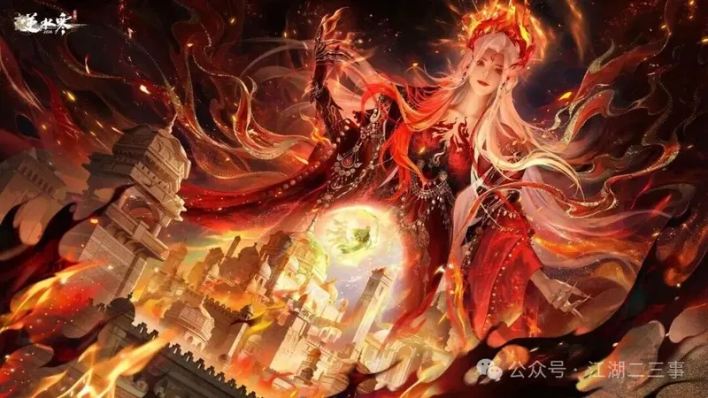 全新白发烬神劫六套全新时装免费获得新副本首领-逆水寒手游