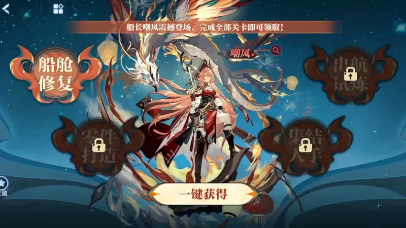 【伤赐】：神宠嘲风平民打法攻略