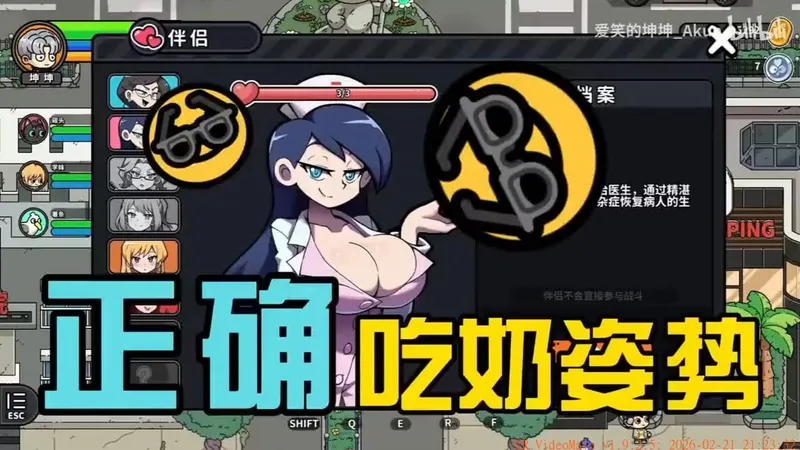 论游戏中正确吃奶姿势？？？~萌新必看！安卓 + PC 全解锁攻略，轻松游戏不折腾