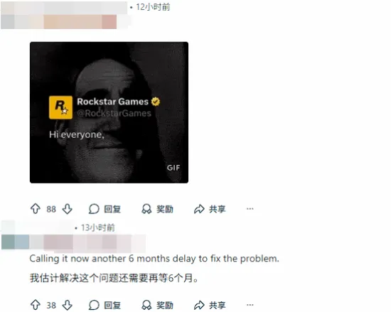 《GTA6》宣传图细节错误曝光