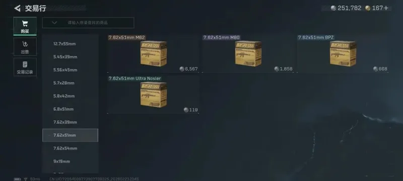 MK4冲锋枪改造方案解析