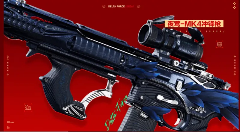 MK4冲锋枪改造方案解析