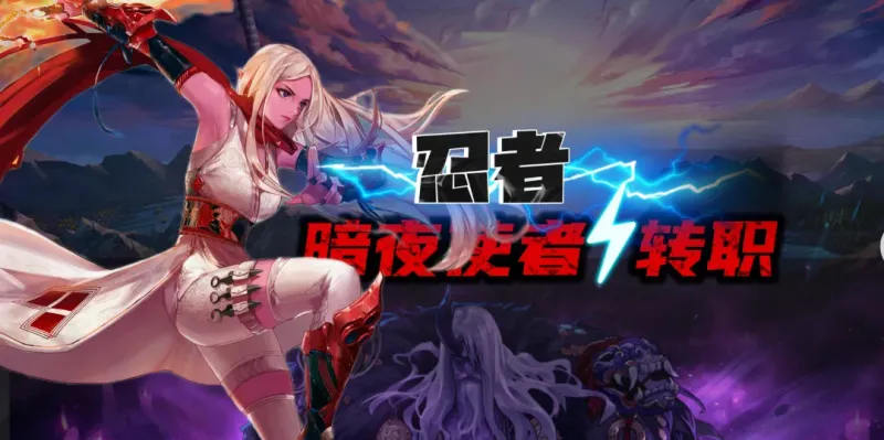 《DNF手游》80版本全面爆料