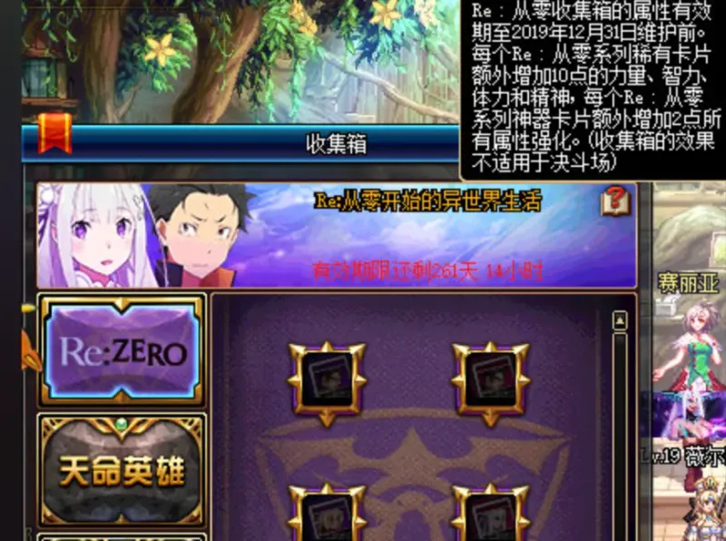 《DNF手游》80版本全面爆料