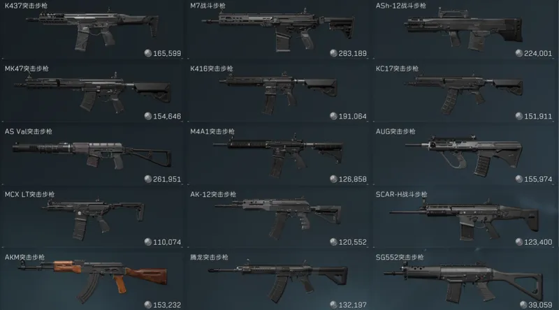 《三角洲》春节物价暴涨