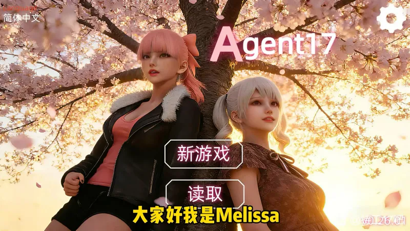 特工17最新V26版本介绍 攻略！