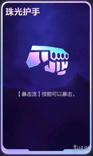 《英雄联盟》海克斯大乱斗卡牌大师海克斯选择攻略