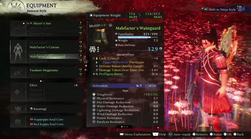 《仁王3》二周目一击秒杀最终Boss