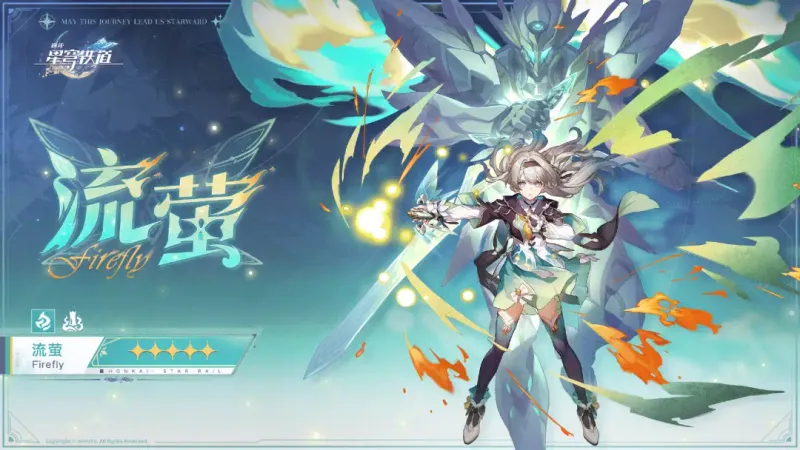 《星铁》4.0顶级阵容盘点