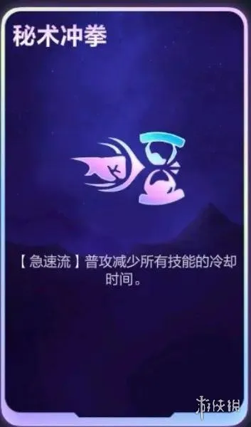 《英雄联盟》海克斯大乱斗卡牌大师海克斯选择攻略