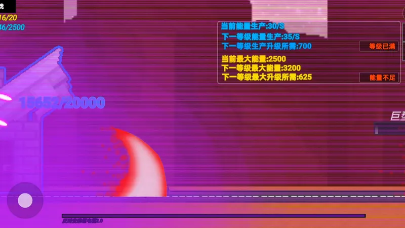 畸变觉醒三方势力攻略