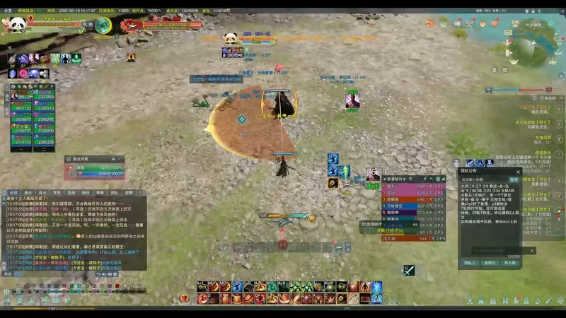 2026.02.19 10人弓月城萌新教学