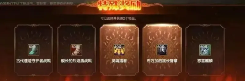 《DNF手游》80版本全面爆料