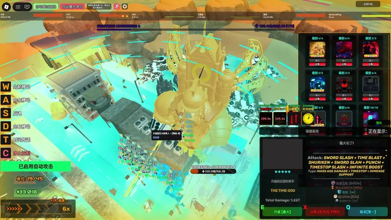 sd nc8攻略（个人打法）